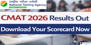 CMAT 2026 Results Out @cmat.nta.nic.in; Download Your Scorecard Now